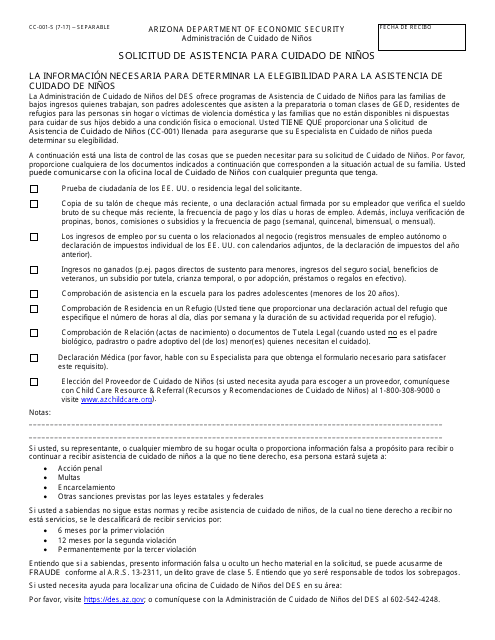 Formulario CC-001-S Solicitud De Asistencia Para Cuidado De Ninos - Arizona (Spanish)