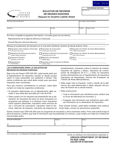 Form 150-101-093-5 Solicitud De Revision De Deudas Dudosas - Oregon (English/Spanish)
