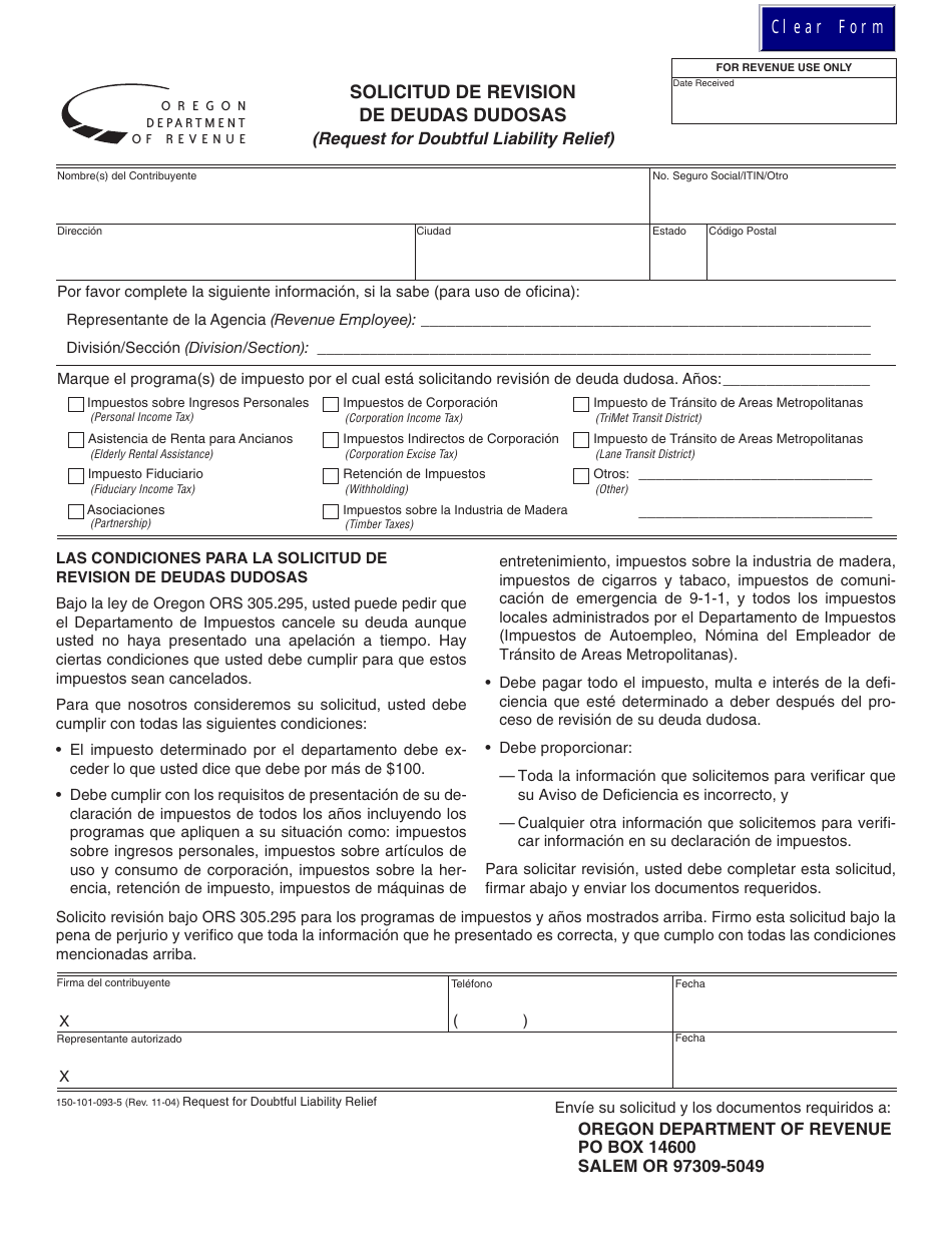 Form 150-101-093-5 Solicitud De Revision De Deudas Dudosas - Oregon (English / Spanish), Page 1