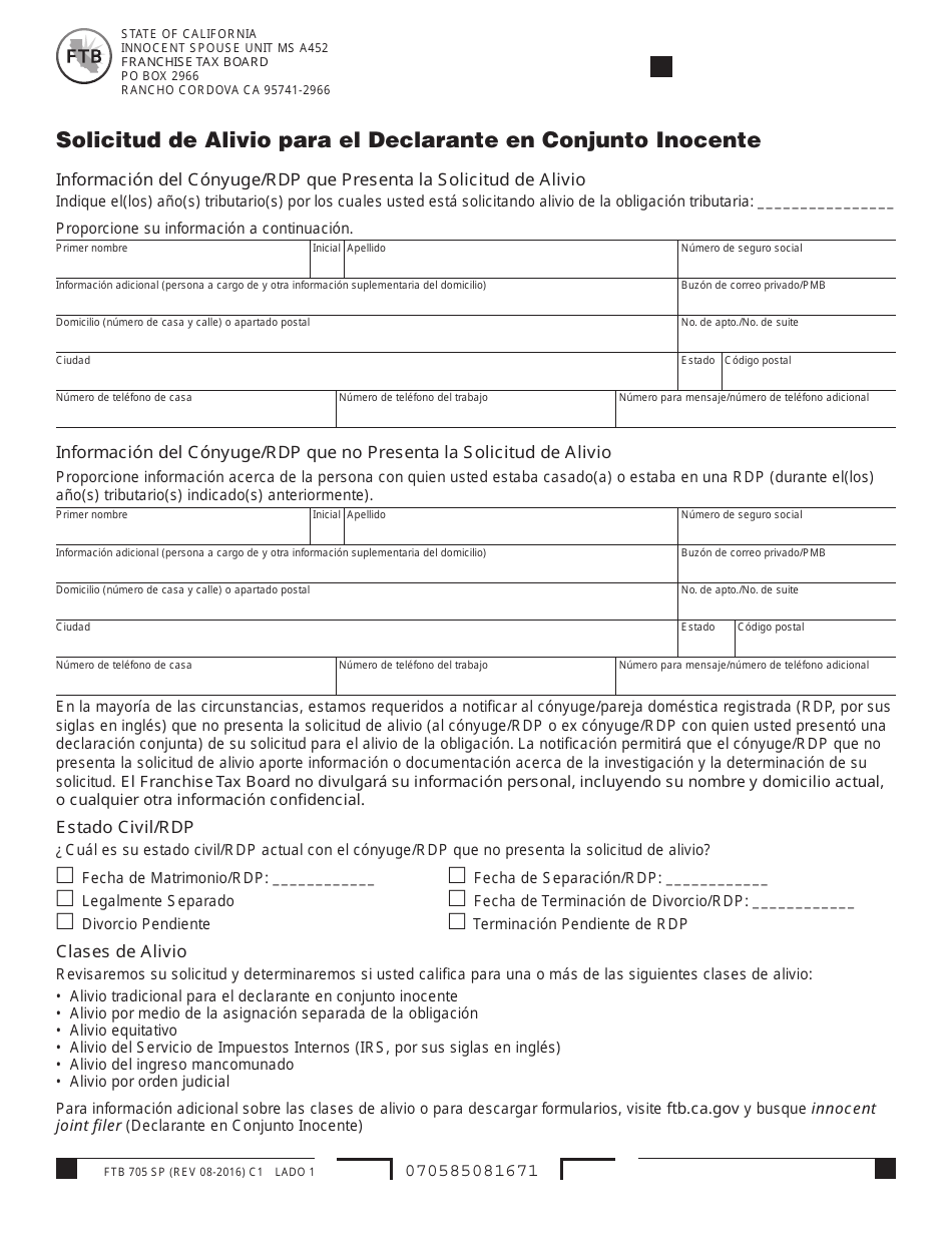 Formulario FTB705 SP Solicitud De Alivio Para El Declarante En Conjunto Inocente - California (Spanish), Page 1