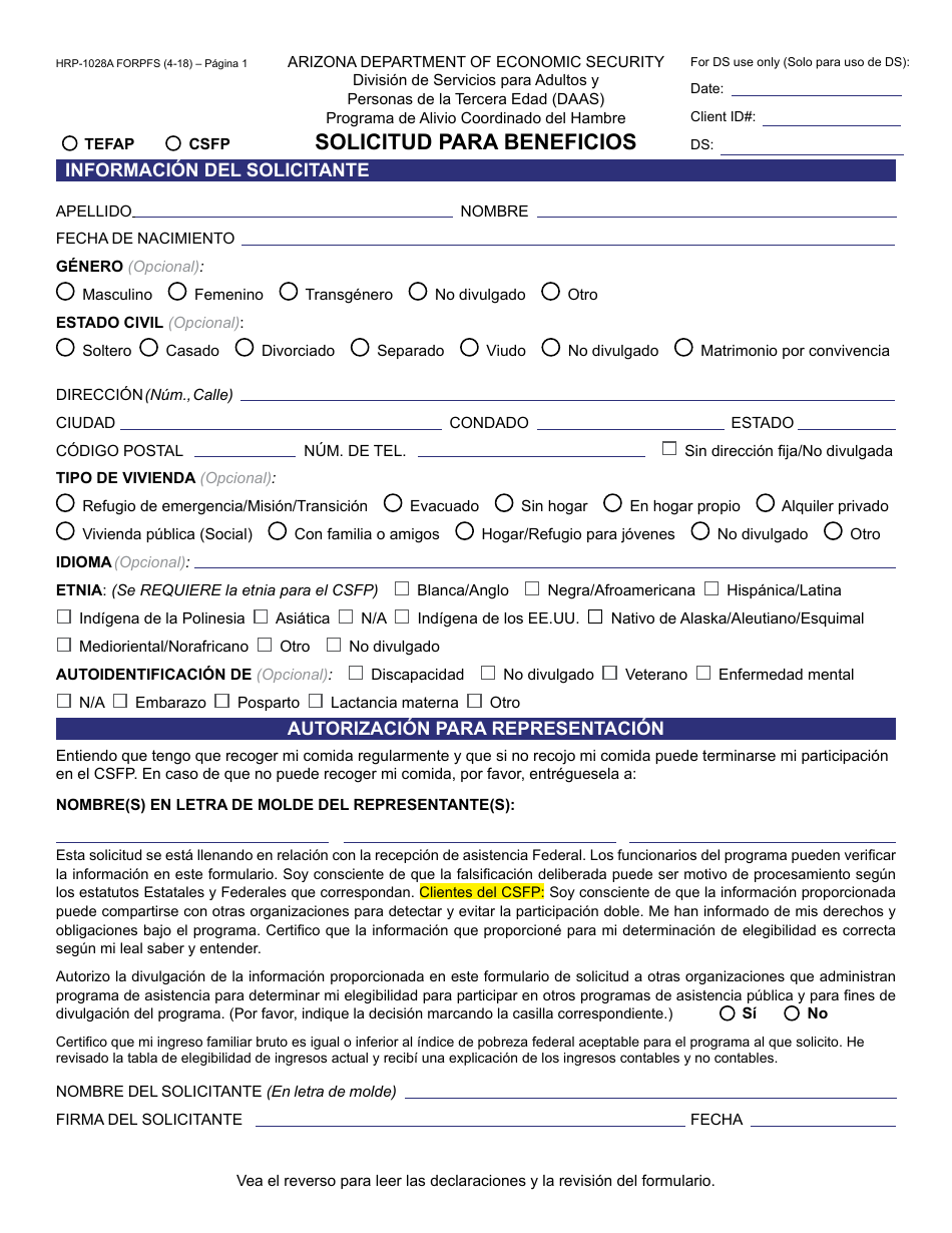 Formulario HRP-1028A FORPFS Solicitud Para Beneficios - Arizona (Spanish), Page 1