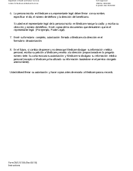 Formulario CMS-10106 Autorizacion a 1-800-medicare Para La Divulgacion De Informacion Medica Personal (Spanish), Page 4