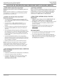 Document preview: Formulario CMS-40B Solicitud De Inscripcion Para Medicare Parte B (Seguro Medico) (Spanish)