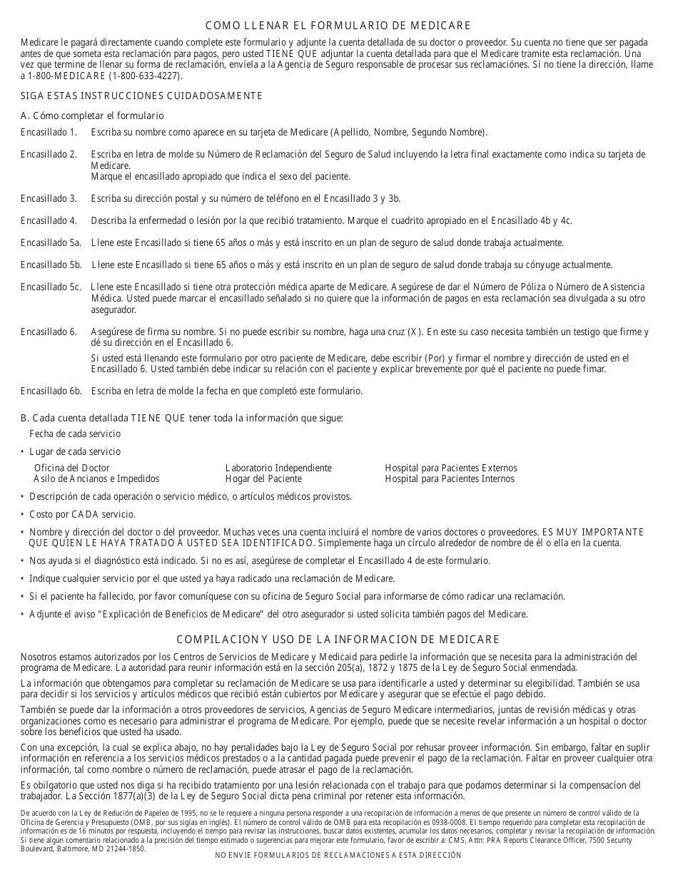 Formulario CMS1490S Download Printable PDF or Fill Online Peticion Del