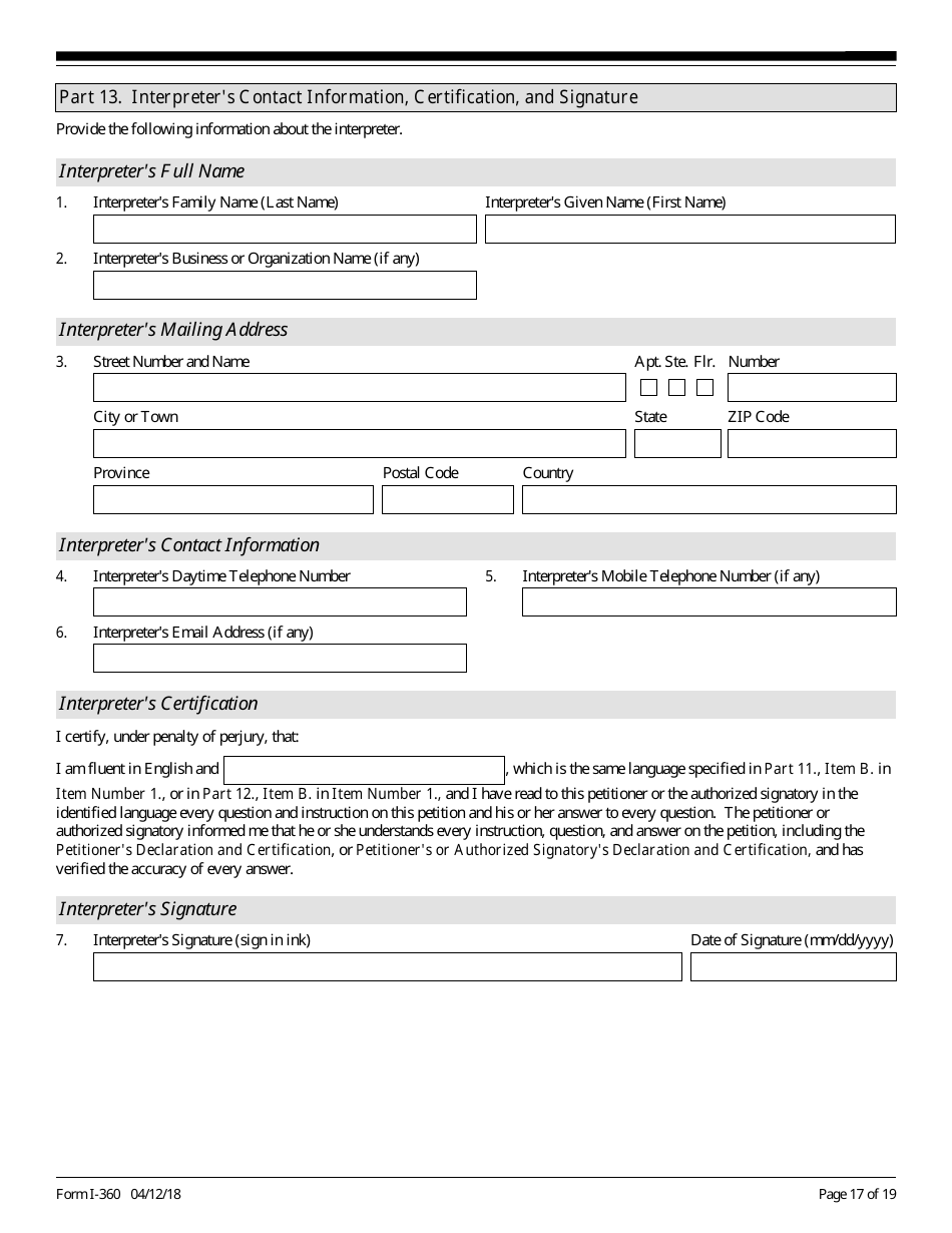 USCIS Form I-360 Petition for Amerasian, Widow(Er), or Special Immigrant, Page 17