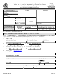 USCIS Form I-360 Petition for Amerasian, Widow(Er), or Special Immigrant