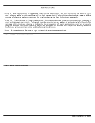 GSA Form 1974 Notification of Outside Activity, Page 2