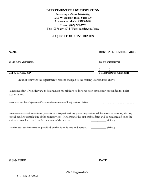 Form 510 Point Review Request - Alaska