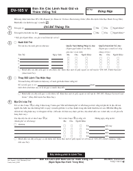 Document preview: Form DV-105 V Request for Child Custody and Visitation Orders - California (Vietnamese)