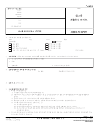 Document preview: Form FL-323 K Order Appointing Counsel for a Child - California (Korean)