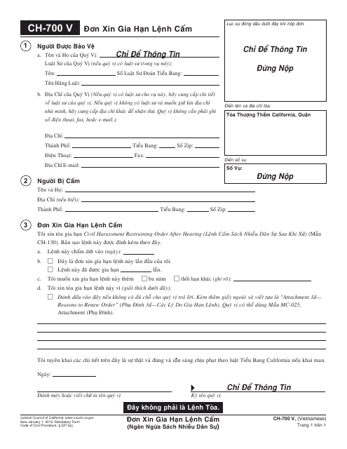 Form CH-700 V  Printable Pdf