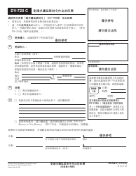 Document preview: Form DV-720 C Response to Request to Renew Restraining Order - California (Chinese)