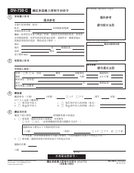 Document preview: Form DV-730-C Order to Renew Domestic Violence Restraining Order - California (Chinese)