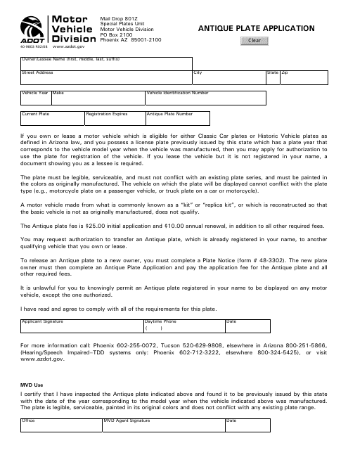Form 40-9803  Printable Pdf