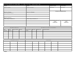 DLSE Form 1 Initial Report or Claim - Wage Claims - California (Korean), Page 4