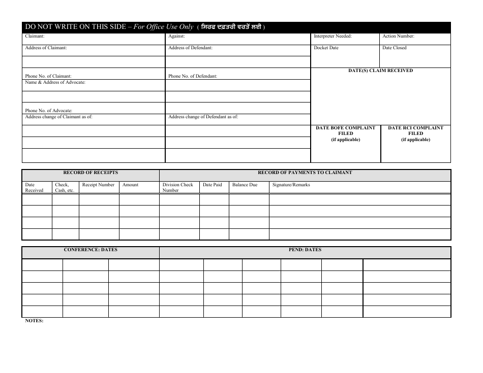 DLSE Form 1 Initial Report or Claim - California (English / Punjabi), Page 4