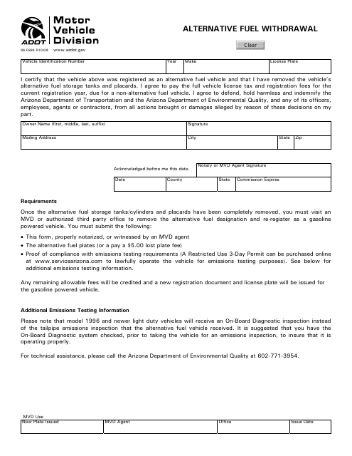 Form 96-0284  Printable Pdf