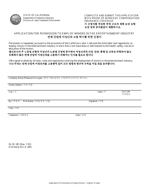 DLSE Form 281 Application for Permission to Employ Minors in the Entertainment Industry - California (English/Korean)
