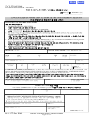 Document preview: DLSE Form 277 Application for Permission to Work in the Entertainment Industry - California (English/Korean)