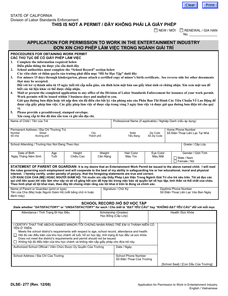 DLSE Form 277 Application for Permission to Work in the Entertainment Industry - California (English / Vietnamese), Page 1