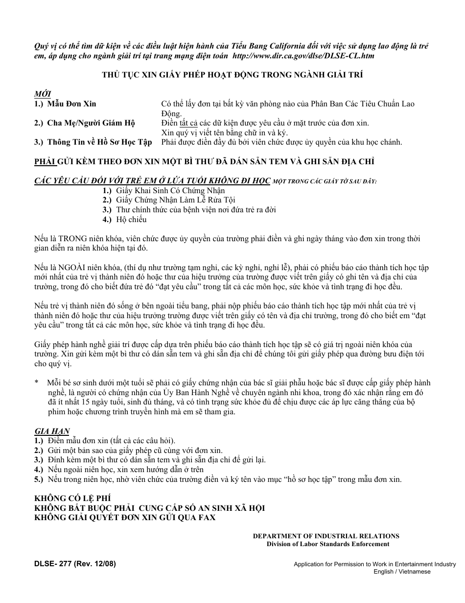 DLSE Form 277 Application for Permission to Work in the Entertainment Industry - California (English / Vietnamese), Page 3