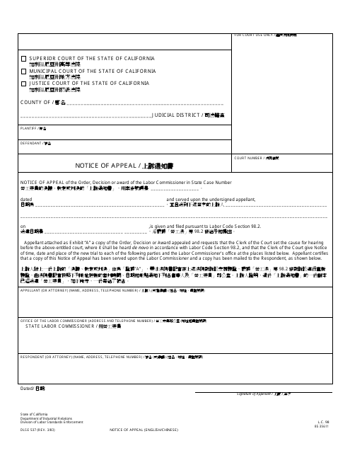DLSE Form 537 Notice of Appeal - California (English/Chinese)