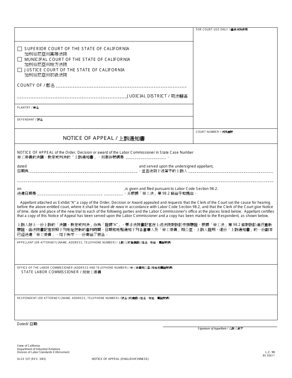 DLSE Form 537 Notice of Appeal - California (English / Chinese), Page 1