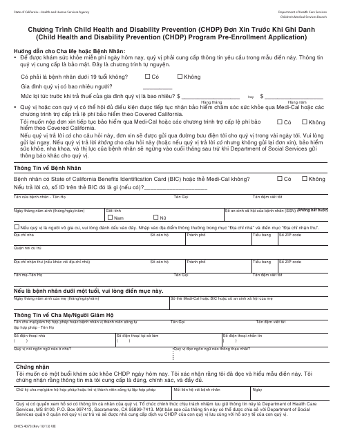 Form DHCS4073 Pre-enrollment Application - Child Health and Disability Prevention (Chdp) Program - California (Vietnamese)