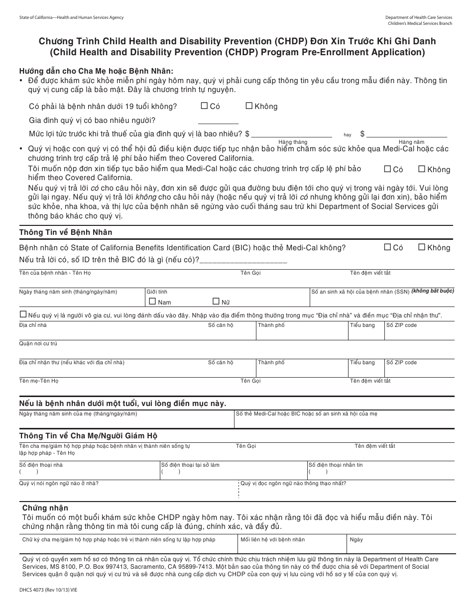 Form DHCS4073 Pre-enrollment Application - Child Health and Disability Prevention (Chdp) Program - California (Vietnamese), Page 1