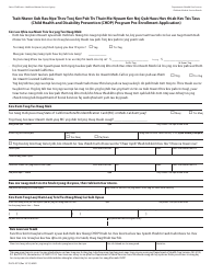 Document preview: Form DHCS4073 Pre-enrollment Application - Child Health and Disability Prevention (Chdp) Program - California (Hmong)