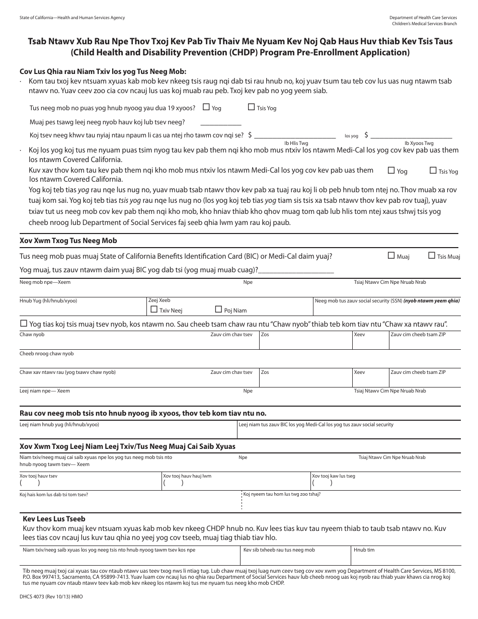 Form DHCS4073 Pre-enrollment Application - Child Health and Disability Prevention (Chdp) Program - California (Hmong), Page 1