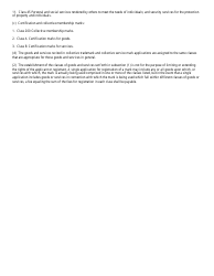 Form CR2E014 Application for the Registration of a Trademark or Service Mark - Florida, Page 5