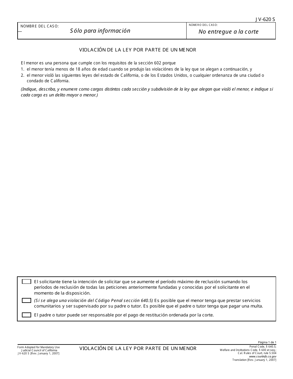 Formulario JV-620 S Violacion De La Ley Por Parte De Un Menor - California (Spanish), Page 1