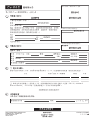 Document preview: Form DV-110 C Temporary Restraining Order - California (Chinese)