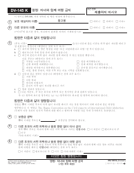 Form DV-145 K Order: No Travel With Children - California (Korean)