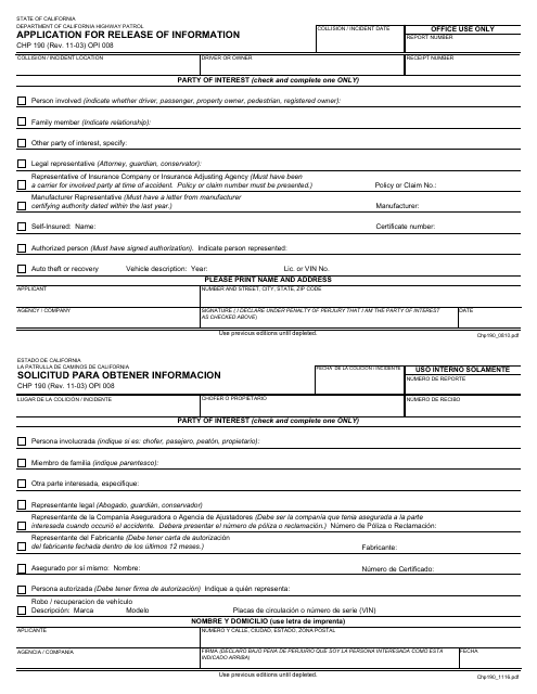 Form CHP190 Application for Release of Information - California (English/Spanish)
