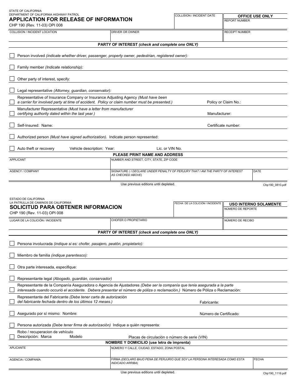 Form CHP190 Application for Release of Information - California (English / Spanish), Page 1