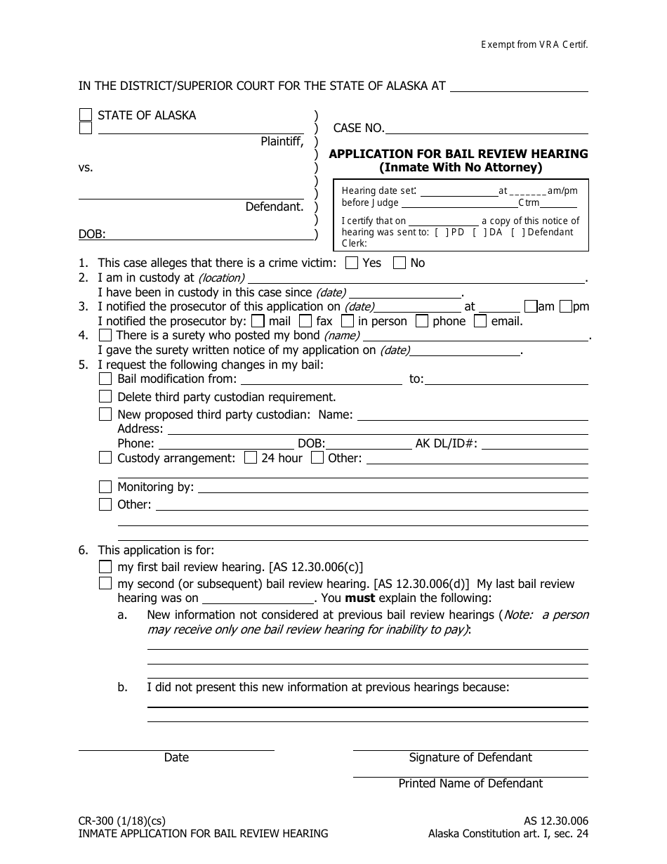 Form CR-300 Application for Bail Review Hearing (Inmate With No Attorney) - Alaska, Page 1