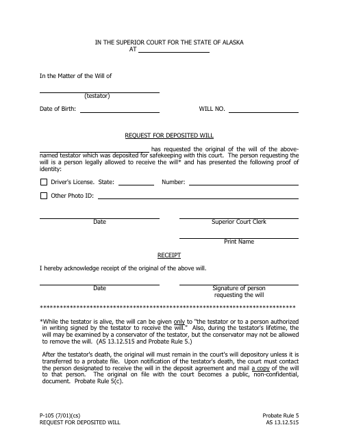 Form P-105 Request for Deposited Will - Alaska