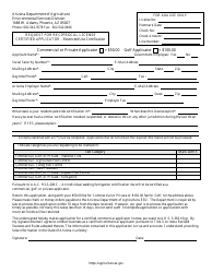 Request for Reciprocal License - Arizona, Page 2