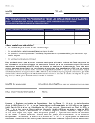 Formulario DD-525 FORPDFS Solicitud Para La Determinacion De Elegibilidad - Arizona (Spanish), Page 3