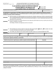 Formulario GCI-1021A-S Plan Individualizado De Servicio Familiar - Paquete - Arizona (Spanish), Page 17
