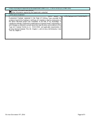 Engineering Review - Request for Discharge Authorization - Sewage Collection System - Arizona, Page 4