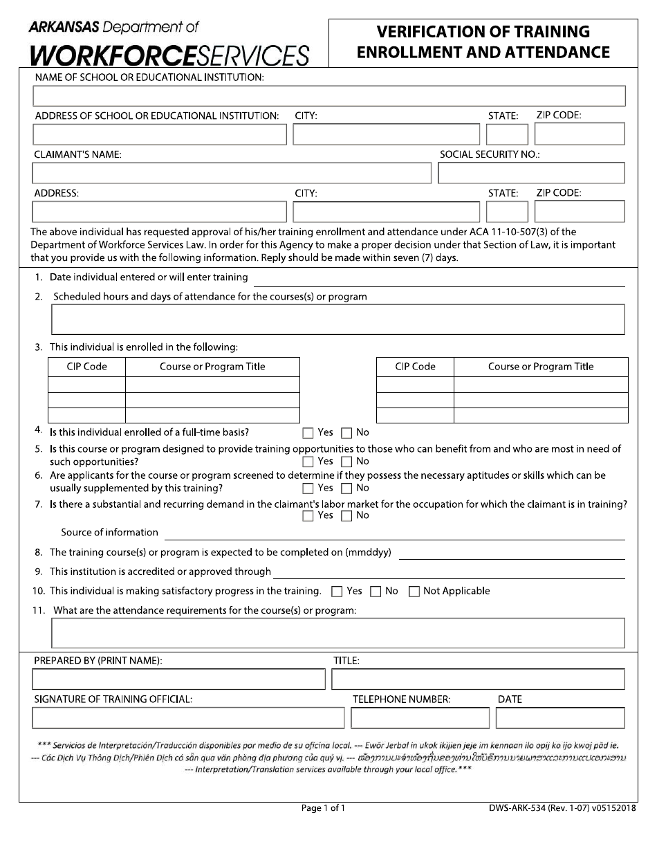 Form DWS-ARK-534 Verification of Training Enrollment and Attendance - Arkansas, Page 1