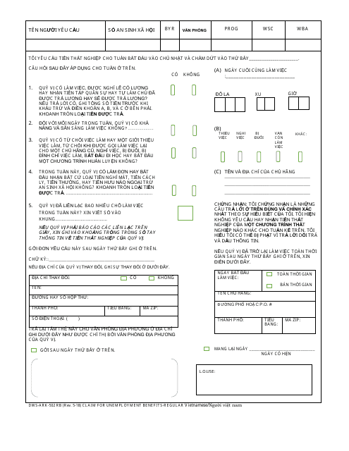 Form DWS-ARK-502 RB Weekly Claim Form for Unemployment Benefits - Arkansas (Vietnamese)