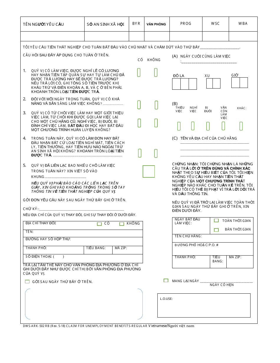 Form DWS-ARK-502 RB Weekly Claim Form for Unemployment Benefits - Arkansas (Vietnamese), Page 1