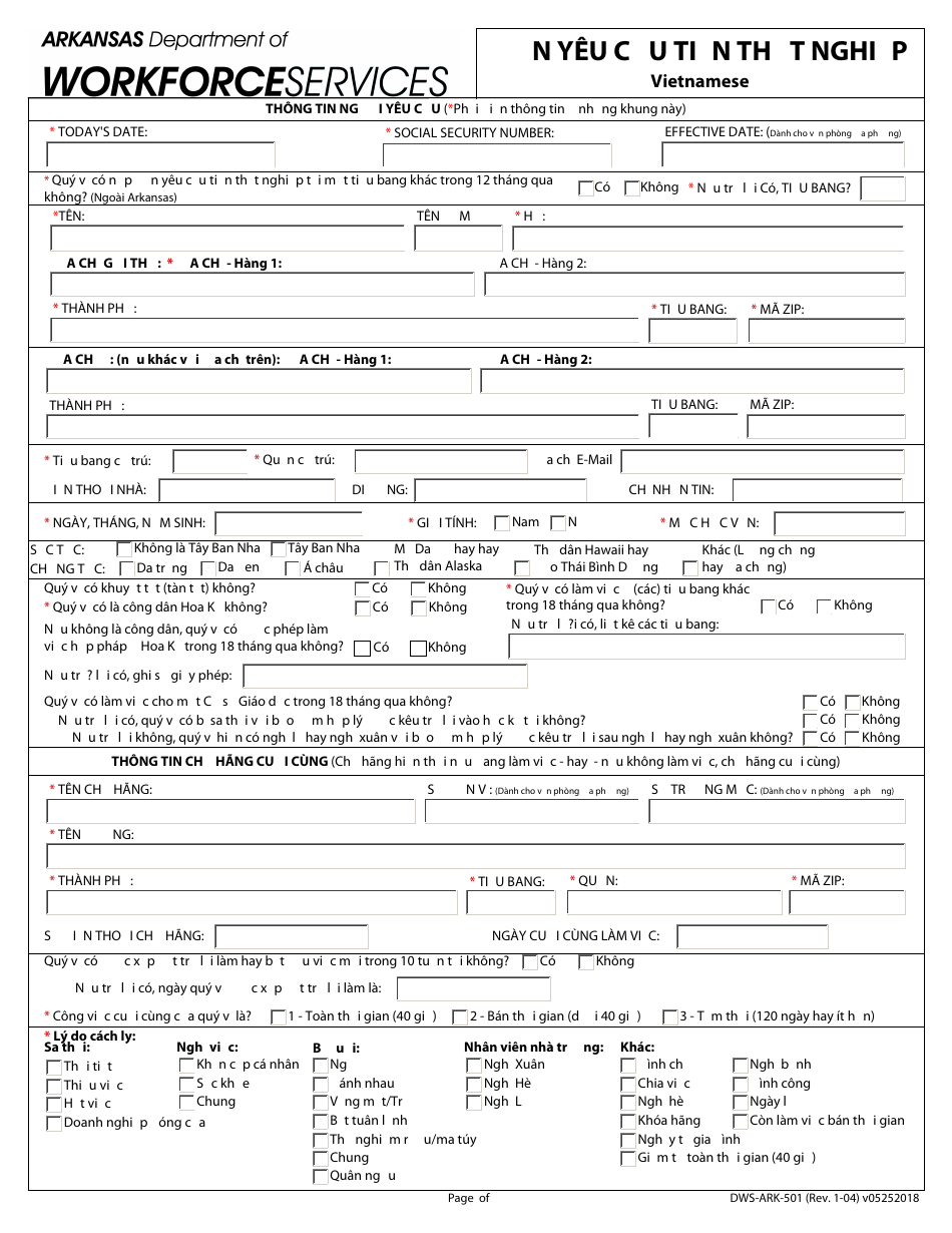 Form DWS-ARK-501 Application for Unemployment Benefits - Arkansas (Vietnamese), Page 1
