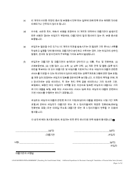 Form DBO-CRMLA8019 Loan Modification Agreement (Providing for Fixed Interest Rate) - California (Korean), Page 3