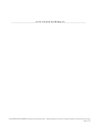 Form DBO-CRMLA8019 Loan Modification Agreement (Providing for Fixed Interest Rate) - California (Korean), Page 4