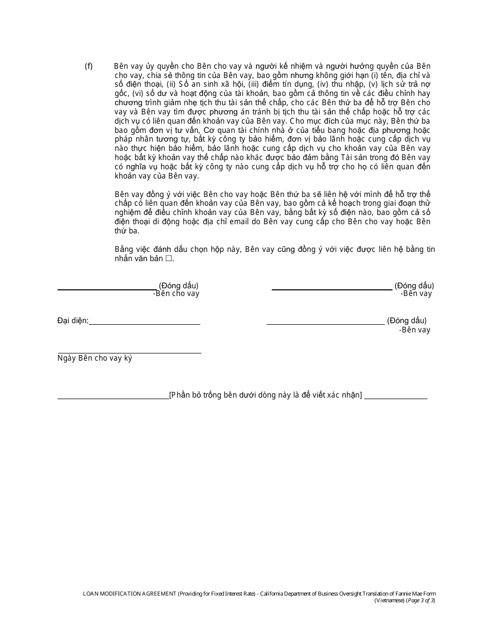 Form DBO-CRMLA8019 Loan Modification Form (Fixed Interest Rate) - California (Vietnamese), Page 3